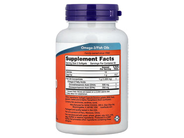 Now DHA-250 Fish Oil 120 Softgels in Sri Lanka
