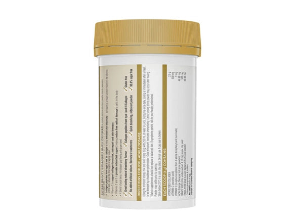 Swisse Beauty Collagen Glow Powder With Vitamin C 120g in Sri Lanka